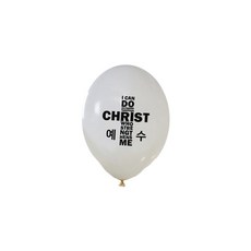 christ 教會氣球 50p, 白色, 3個