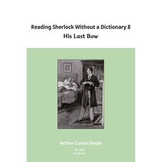 Reading Sherlock without a Dictionary 8:His Last Bow, 북스트릿