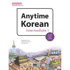 Anytime Korean Intermediate 1, KongnPark