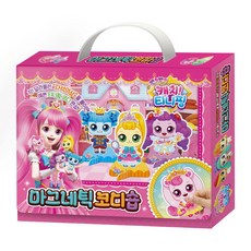 반짝반짝 캐치 티니핑 시즌2 마그네틱 코디숍, 아이누리