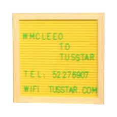 무지개와 사각 메시지 보드 04 노란색