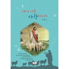 내가 너를 사랑하노라, 정종우, 미디어저널