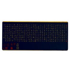 에어 천자문 백그라운드 키보드 패드 300 x 800 x 4 mm, TYPE 06, 1개