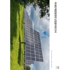 國內外太陽能相關產業分析報告, BT Times, Bipi技術交易