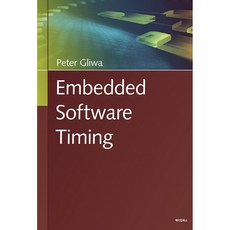 Embedded Software Timing, 메이킹북스