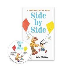 노부영 Side by Side Hardcover + CD, 제이와이북스