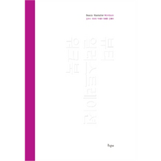 Kuhminsa 美麗插圖工作本, 公民協會, 奧蘇納等人