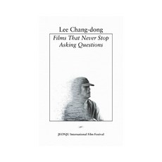 Lee Chang-dong： Films That Never Stop Asking Questions：電影從不停止提問 英文版, 全州國際影展 (企劃), Arles