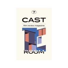 CAST(캐스트) 7號： Room, CAST編輯部, 別冊附錄