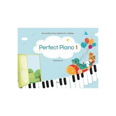 YesolPublishers Perfect Piano 1(英文版), 李恩亨
