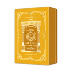 MoonPhase 盜墓王 5(特別版), 5卷