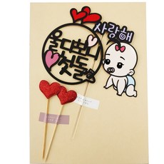 ssunytopper 哭著哭著就一歲了 女孩週歲蛋糕插牌, 混合顏色, 1個