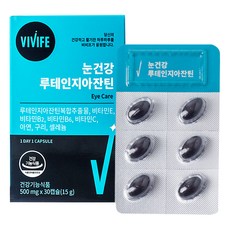 Bibif Eye Health 葉黃素和黃質, 1盒