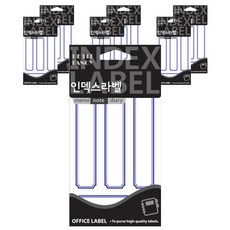 Petit 索引標籤貼紙 20-224, 藍色(20-224B), 7個