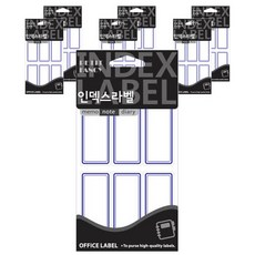 Petit Fancy 索引標籤貼紙20-219, 藍色 (20-219B), 7個