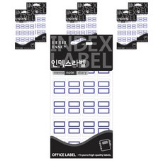 Petit Fancy 索引標籤貼紙20-102, 7個, 藍色 (20-102B)