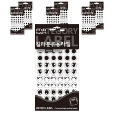 Petit 眼睛形狀標籤貼紙 20-017, 1入, 7個