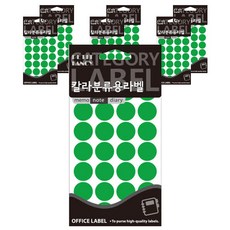 Petit 彩色分類用圓形標籤貼紙 20-301G, 7個