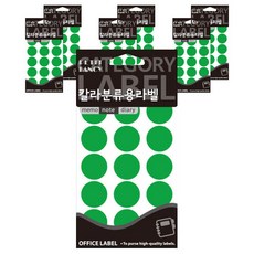 Petit 彩色分類用標籤貼紙 綠色 20-300G, 7個