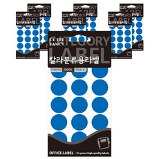 Petit 彩色分類用標籤貼紙 藍色 20-300B, 7個