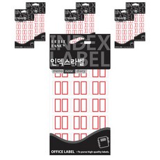 Petit 索引標籤貼紙 20-103, 紅色(20-103R), 7個