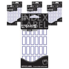 Petit 索引標籤貼紙 20-221, 7個, 藍色(20-221B)