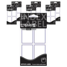 쁘띠팬시 인덱스 라벨스티커 20-206, 7개, 파랑(20-206B)
