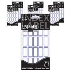 Petit 索引標籤貼紙 20-220, 藍色(20-220B), 1入, 7個