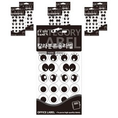 Petit 眼睛形狀標籤貼紙 20-019, 1入, 7個