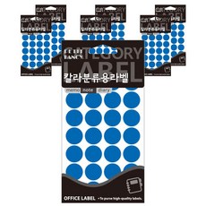 Petit 彩色分類用標籤貼紙 藍色 20-301B, 7個