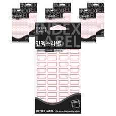 Petit Fancy 索引標籤貼紙20-211, 7個, 紅色 (20-211R)