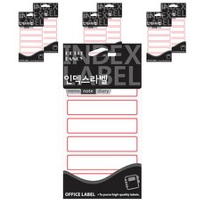 Petit 索引標籤貼紙 20-202, 紅色(20-202R), 7個