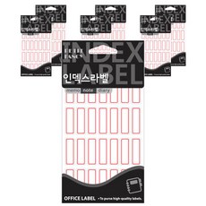 Petit 索引標籤貼紙 20-209, 7個, 紅色(20-209R)