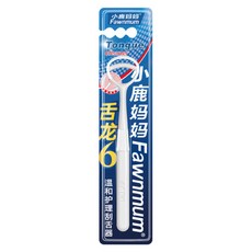 Fawnmum 家用矽膠舌頭清潔劑白色, 10克, 1個