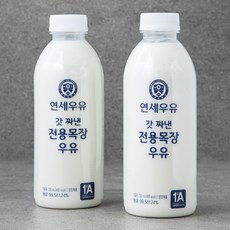 연세우유 갓 짜낸 전용목장 우유, 720ml, 2개