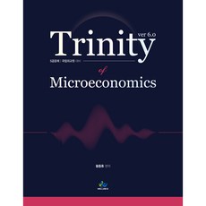 Trinity Microeconomics 제6판, 윌비스