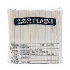 獨立包裝折疊吸管, 500件, 1個