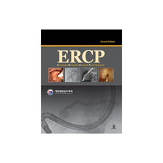 ERCP, 君子出版社, 大韓胰臟膽道學會