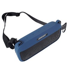 GRAYCO BOSE SoundLink Flex 專用矽膠防撞保護殼 + 肩背帶 + 登山扣套組, 海軍藍