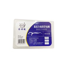 便攜式牙線+收納盒 隨機出貨, 1個, 30件