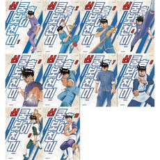 DAEWON CULTURE INDUSTRY 新功夫小子金米 愛藏版 1~10 套組 全10冊