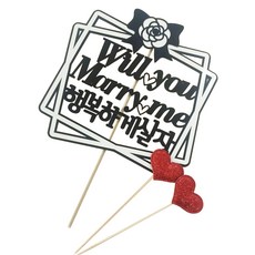 ssunytopper 白色玫瑰花緞帶禮物盒蛋糕插牌, 你願意嫁給我嗎, 1個