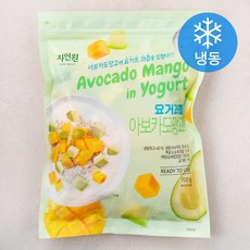 자연원 요거과즙 아보카도 망고 (냉동), 700g, 1개