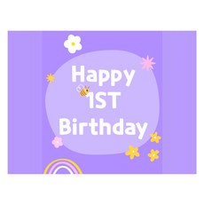 Marvel in Home 次生日派對橫幅 B, 混合顏色