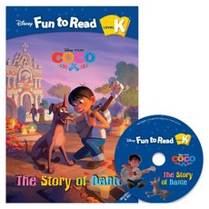 Disney FTR Set K-18 The Story of Dante Coco, 투판즈