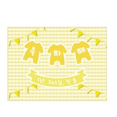 Marvel in Home 次生日派對橫幅 D-1, 混合顏色