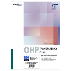 SAEHAN OHP膜紅色10p +藍色10p + Yeonu 10p +透明20p, 1套, A3