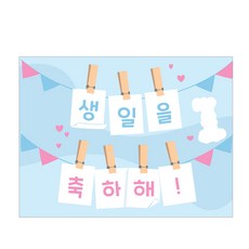 Marvel in Home 次生日派對橫幅 E-1, 混合顏色