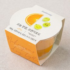 프레시지 오늘 한컵 오렌지포도, 150g, 1개