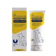 Cocoonpet寵物皮膚保護劑